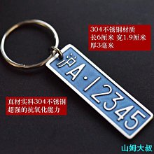 現貨熱銷-鑰匙扣【十全十美】菩提桃木汽車鑰匙扣手機鏈掛件掛飾男女士辟邪保平安 歷史價格詳細信息