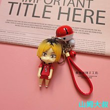 現貨熱銷-鑰匙扣【十全十美】菩提桃木汽車鑰匙扣手機鏈掛件掛飾男女士辟邪保平安 歷史價格詳細信息