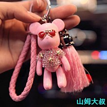 現貨熱銷-鑰匙扣【十全十美】菩提桃木汽車鑰匙扣手機鏈掛件掛飾男女士辟邪保平安 歷史價格詳細信息