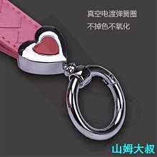 現貨熱銷-鑰匙扣【十全十美】菩提桃木汽車鑰匙扣手機鏈掛件掛飾男女士辟邪保平安 歷史價格詳細信息