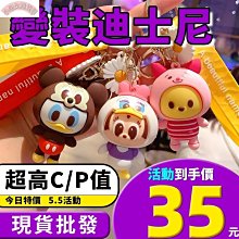 熱賣·可愛史迪奇抱枕 史迪仔毛絨玩具布娃娃 女生玩偶 大號生日禮物七夕節 歷史價格詳細信息