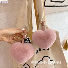 【熱賣精選】獺兔毛球鑰匙扣心形包包掛飾愛心汽車鑰匙扣掛件毛絨個性禮物 歷史價格詳細信息