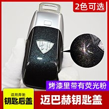 現貨熱銷-閃電碳纖維公路山地自行車水壺架【規格不同價格不同】 歷史價格詳細信息