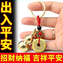 黃銅五帝錢手機掛件手工編鑰匙扣掛鏈U盤掛繩墜飾品古風短款男女 歷史價格詳細信息