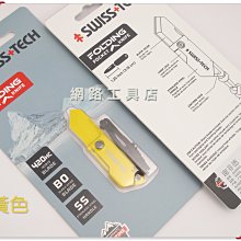 網路工具店『TUBAN手機運動臂包 臂套』(多種款式) #3 歷史價格詳細信息