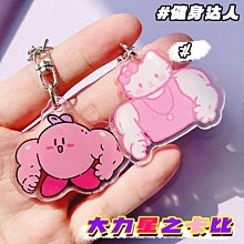 可愛星之卡比氣囊梳氣墊梳防靜電卡通少女心按摩梳子家用兒童女孩 歷史價格詳細信息