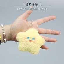 可愛毛絨手提鏈條小包包女秋冬新款少女毛茸茸單肩斜挎毛毛包 幾米森林包包店 歷史價格詳細信息
