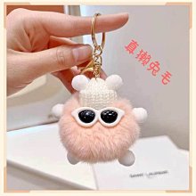 公仔吊飾 鑰匙圈 韓國 娃娃 韓幣 鈔票 全新未使用 歷史價格詳細信息