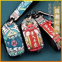 適用於鑰匙套男威朗pros昂科拉專用鑰匙包 歷史價格詳細信息