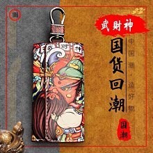 國風中式卡通針織迷你手機手提包網紅時尚便攜百搭 歷史價格詳細信息