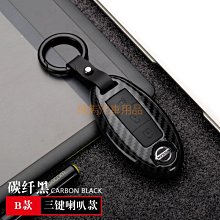 livina卡夢 livina中柱貼 B柱貼膜 中柱貼模【進口膜】適用 livina卡夢包膜 livina卡夢貼 中柱貼 歷史價格詳細信息