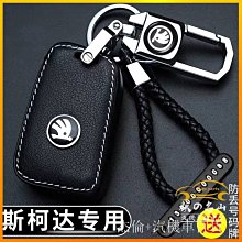 SKODA  鑰匙圈8G隨身碟 歷史價格詳細信息