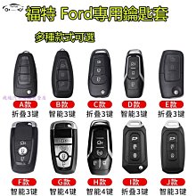 MK4 MK4.5 FOCUS KUGA MK3黑化車標,福特原廠字母【閃靈優選】 歷史價格詳細信息
