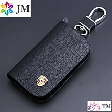 保時捷鑰匙殼金屬鑲鑽卡宴macan帕拉梅拉panamera鑰匙扣包改裝-欣鑫百貨 歷史價格詳細信息
