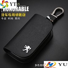 PEUGEOT 208 矽膠撥水雨刷 26 16 免運 贈雨刷精 美國 SilBlade 12~年後 哈家人 歷史價格詳細信息