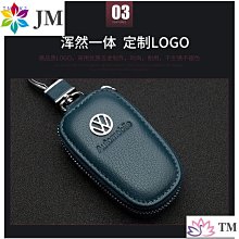 現貨  真皮鑰匙包汽車鑰匙套豐田本田日產馬自達福特福斯現代寶馬奧迪富豪凌志三菱賓士鈴木寶獅【JM】－邁德好服裝包包 歷史價格詳細信息