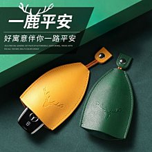 抽拉式鑰匙包 鑰匙包抽拉式電動車鑰匙皮套鑰匙扣保護殼鎖匙【柏優小店】 歷史價格詳細信息