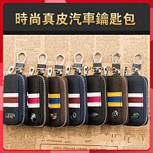 賓士真皮鑰匙殼 benz E200L E300L E320L C260l鑰匙套 S級 按鍵全包鑰匙扣【閃靈優選】 歷史價格詳細信息