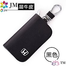 現貨本田 HONDA 原廠喇叭母線插頭NEW CITY .CIVIC ODYSSEY .HRV！一組兩條 歷史價格詳細信息