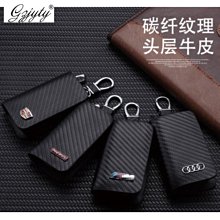 賓士 保時捷 寶馬 福斯 本田 豐田 凌志 奧迪 尼桑 馬自達 現代 汽車鑰匙扣 頭層牛皮鑰匙繩創意設計男女情侶鑰 歷史價格詳細信息