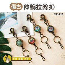 鑰匙圈 吊飾 CZ-890 好想兔趣味轉盤吊飾  趣味轉盤 真心話大冒險 食物轉盤 恐龍先生賣好貨 歷史價格詳細信息