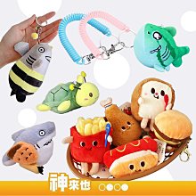 彩虹圈 彈簧 益智彩虹圈 七彩彈簧 彈簧圈 彈力圈 妙妙圈 懷舊玩具 童玩 兒童 益智玩具【G11013101】塔克 歷史價格詳細信息