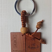 桃木鑰匙圈耳勺挖耳棒鯉招財魚祥龍送財開運吊飾結緣品禮物贈品紀念品 歷史價格詳細信息