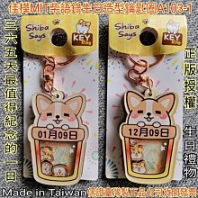 【佳樺創意水晶3舖】客製水晶內雕.畢業紀念禮物.感恩謝師.畢業退休退伍紀念品.活動禮 歷史價格詳細信息