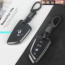 [數家珍家居]車鑰匙套鑰匙包頭層牛皮男女個性抽拉繩軟皮汽車通用一件批發跨境 歷史價格詳細信息