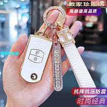 [數家珍家居]車鑰匙套鑰匙包頭層牛皮男女個性抽拉繩軟皮汽車通用一件批發跨境 歷史價格詳細信息