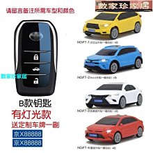 豐田 TOYOTA ALTIS RAV4 專用機 Android 安卓版 導航觸控式螢幕/藍芽/USB/WIFI 歷史價格詳細信息