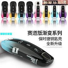 [數家珍家居]變速桿汽車配件棒換檔旋鈕旋鈕頭桿適配器更換, 用於 Mini Cooper R55 R56 R57 R5- 歷史價格詳細信息