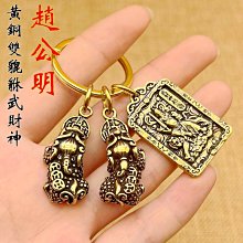 趙公明財神爺吊墜趙玄壇趙西元帥像趙朗項鍊道家掛墜飾品汽車吊飾 歷史價格詳細信息