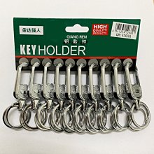 鑰匙扣鑰匙扣男士汽車鑰匙扣牛皮奧迪奔馳高檔真皮車鑰匙扣環鏈掛件新款 歷史價格詳細信息