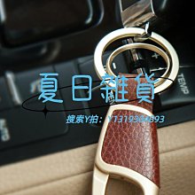 Jobon中邦汽車鑰匙扣男高檔創意禮品金屬腰掛鑰匙鏈吊飾工廠-欣鑫百貨 歷史價格詳細信息