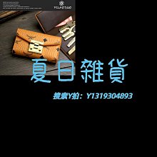 美式鑰匙包 油蠟皮 植鞣 復古 重機 深咖 兒島 日式 印地安 民族  古著 歷史價格詳細信息