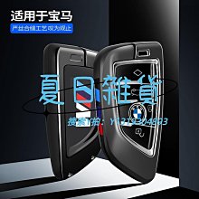 鑰匙扣適用于寶馬奔馳路虎奧迪雷克薩斯汽車高檔鑰匙扣腰掛創意鑰匙扣 歷史價格詳細信息