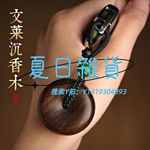 論檀金絲楠木手串108顆 烏木陰沉木手錬 男女款文玩佛珠手串 歷史價格詳細信息