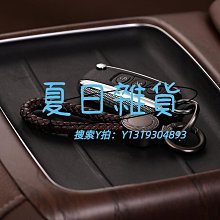 汽車個性創意鑰匙圈皮扣腰掛大眾豐田本田福特鑰匙扣鑰匙鏈男女士 品質非常好-欣鑫百貨 歷史價格詳細信息