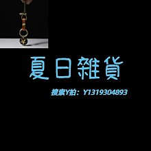 情侶鑰匙扣配鑰匙夾扣-欣鑫百貨 歷史價格詳細信息