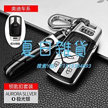 車用鑰匙包適用于起亞EV6汽車鑰匙殼7鍵K5鑰匙保護套專供 歷史價格詳細信息