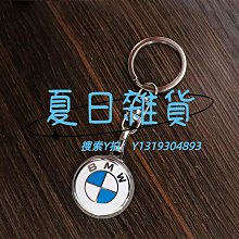 鑰匙扣經典法斗狗汽車鑰匙扣鑰匙鏈創意包包掛件可愛女掛飾時尚鎖匙圈環 歷史價格詳細信息