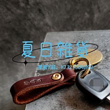 鑰匙扣意大利牛皮編織繩鈦合金鑰匙扣圈汽車鑰匙扣鑰匙扣B1號BV鑰匙圈 歷史價格詳細信息