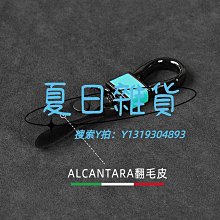 車鑰匙翻毛皮掛繩 三色刺綉翻毛麂皮 真皮汽車鑰匙扣 適用於福斯 奧迪 賓士 寶馬 鑰匙吊飾-欣鑫百貨 歷史價格詳細信息