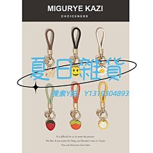 鑰匙扣MIGURYE KAZI皮質小法斗汽車鑰匙扣掛件精致女可愛小狗情侶掛飾品 歷史價格詳細信息