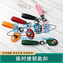 保時捷鑰匙殼金屬鑲鑽卡宴macan帕拉梅拉panamera鑰匙扣包改裝-欣鑫百貨 歷史價格詳細信息