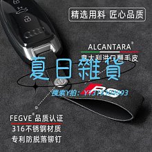 適用奧迪A6L A4L Q7汽車鑰匙套A8A7皮革智能車遙控鑰匙包保護殼扣 歷史價格詳細信息