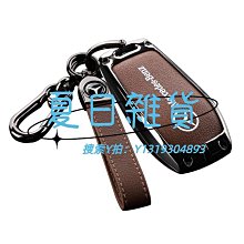 鑰匙扣適用于奔馳邁巴赫新S級S480 S560 S600 GLS450鑰匙扣碳纖維掛件鏈 歷史價格詳細信息