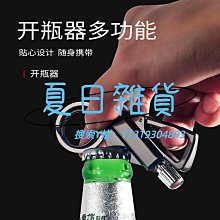 【萬能鑰匙信號放大器】usb供電中繼器 wifi信號放大器 家用網絡信號增強器 穿牆無線擴展器 歷史價格詳細信息