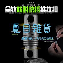 鑰匙扣鈦合金通用腰帶掛扣皮帶鑰匙扣汽車鎖匙扣運動褲別扣創意鈦圓圈環 歷史價格詳細信息